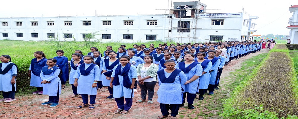 	BABU MAHIPATI SINGH MAHAVIDYALAYA,TILOI,AMETHI  (U.P.)	